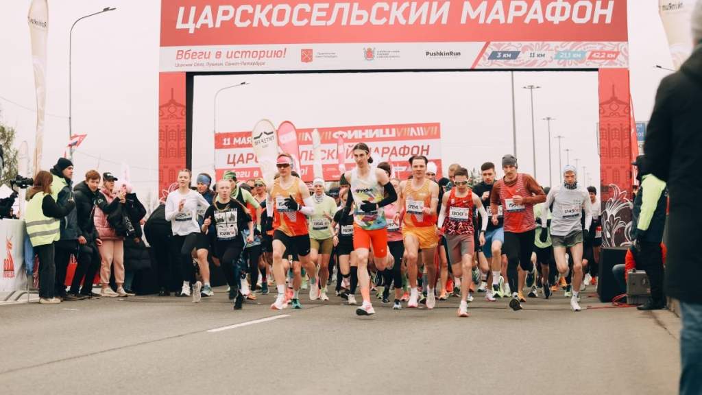 Царскосельский марафон 2026: дата, регистрация, маршрут, дистанции