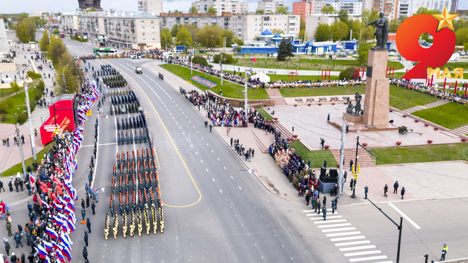 Программа на 81-ю годовщину Великой Победы в Ивановской области
