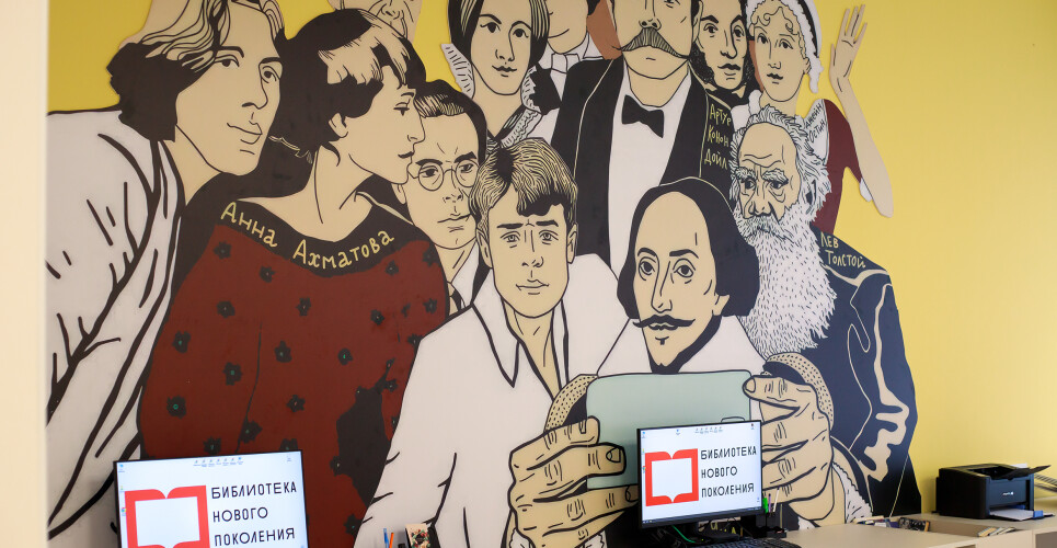 Библиотека нового поколения открывает новгородцам двери в мир литературы, музыки и виртуальных приключений