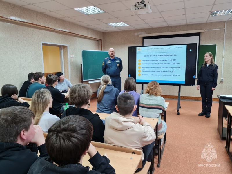 В Зеленограде прошел межведомственный урок безопасности для студентов