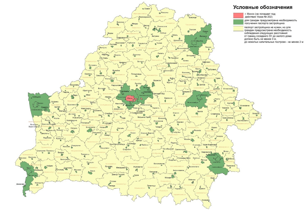 Национальное кадастровое агентство карта