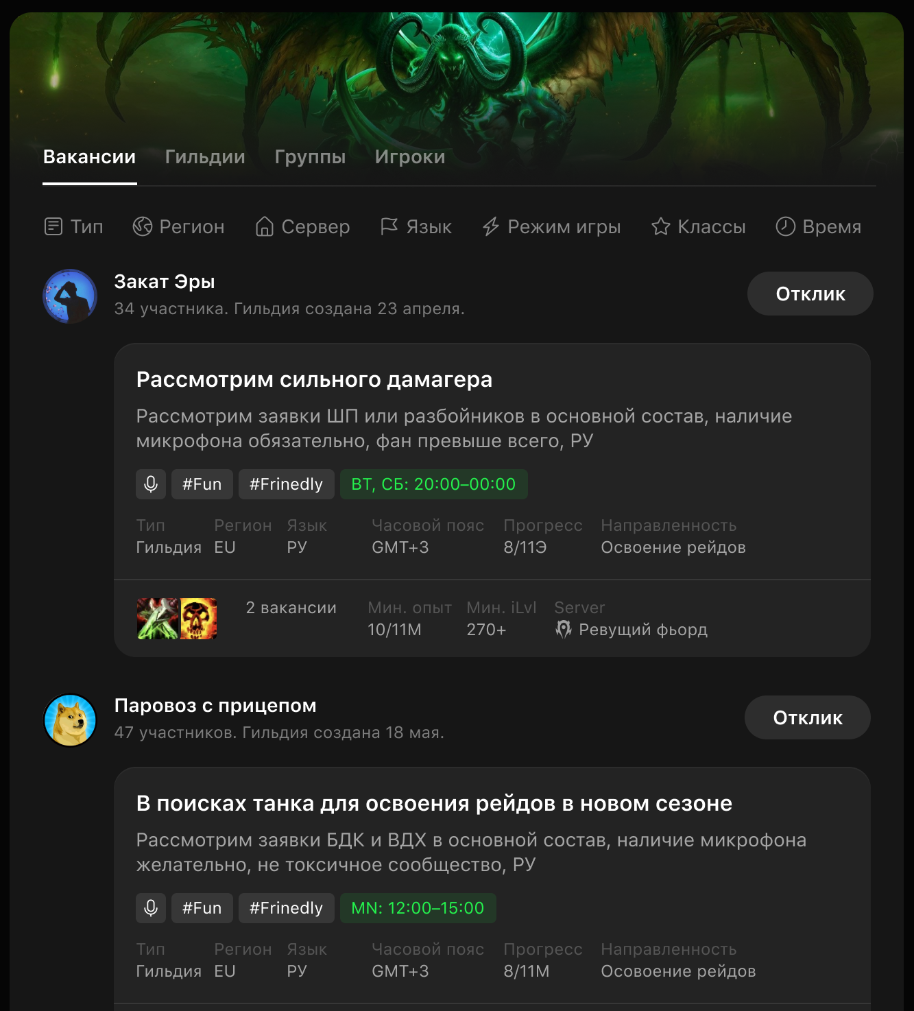 промокоды для world of dota фото 64