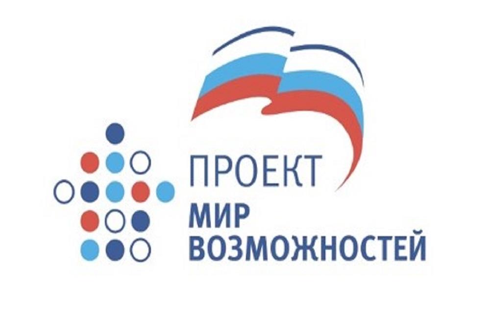 Проект регион 42