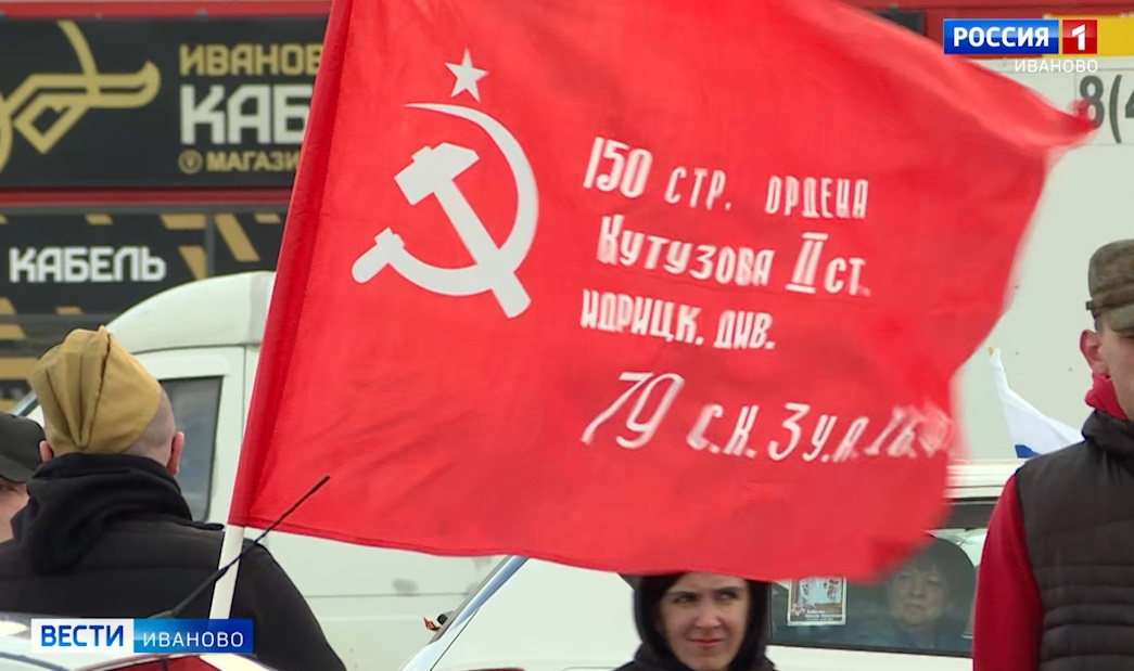 Правительство Ивановской области рассказало о деталях празднования 9 Мая