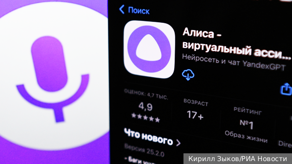 Как подключить «Алису» в 2025 году: инструкции для телефона, компьютера и телевизора