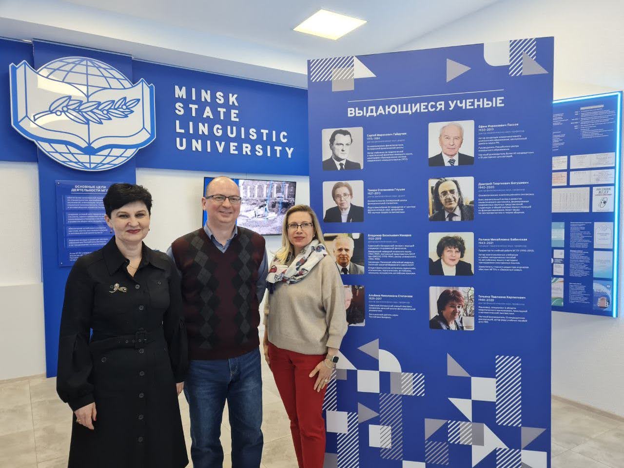 минск3