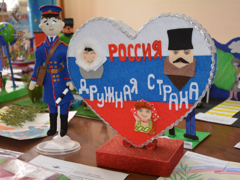 JPG Файл