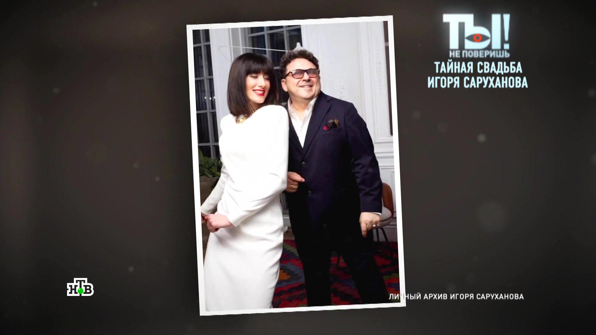 снова поженились