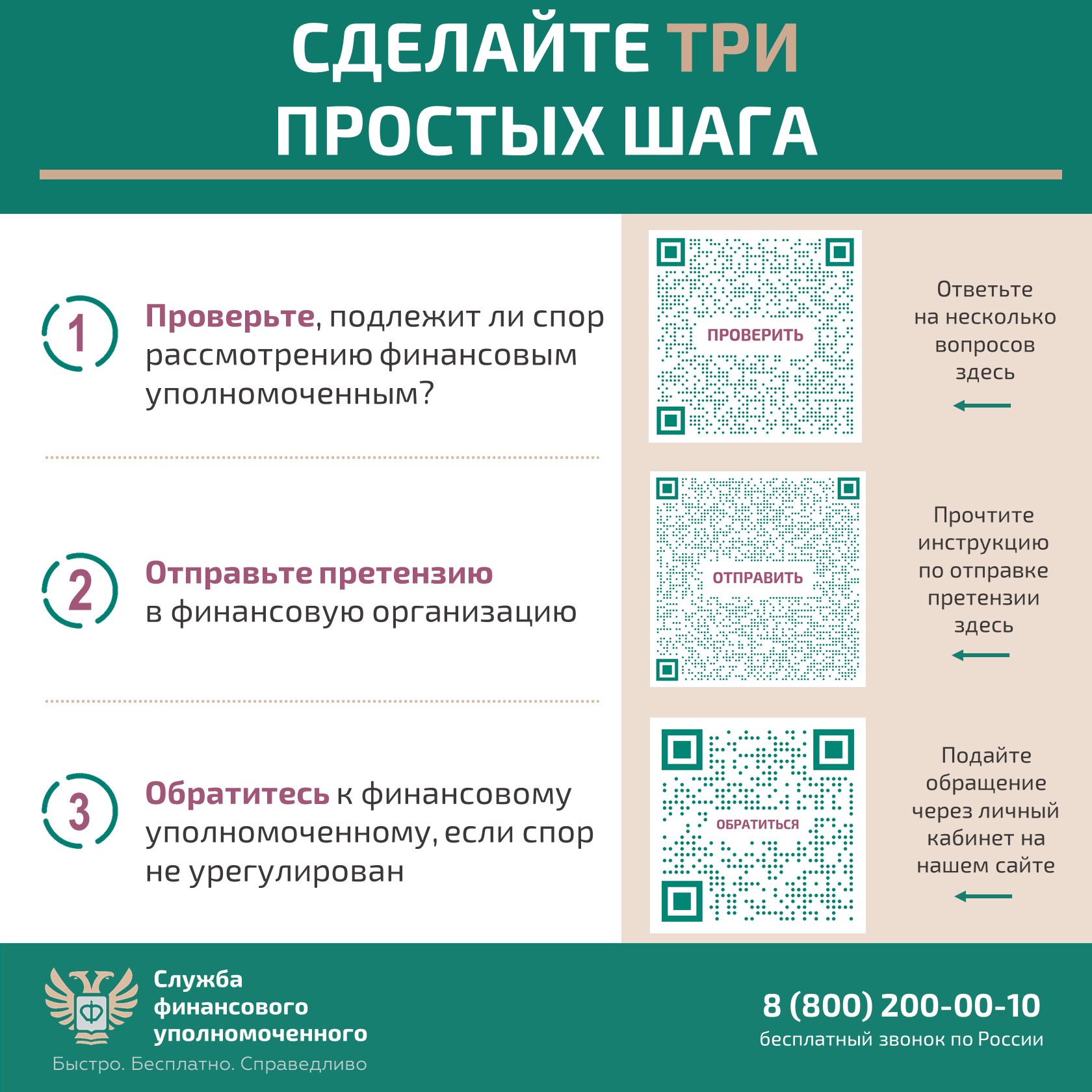 Слайд3.JPG