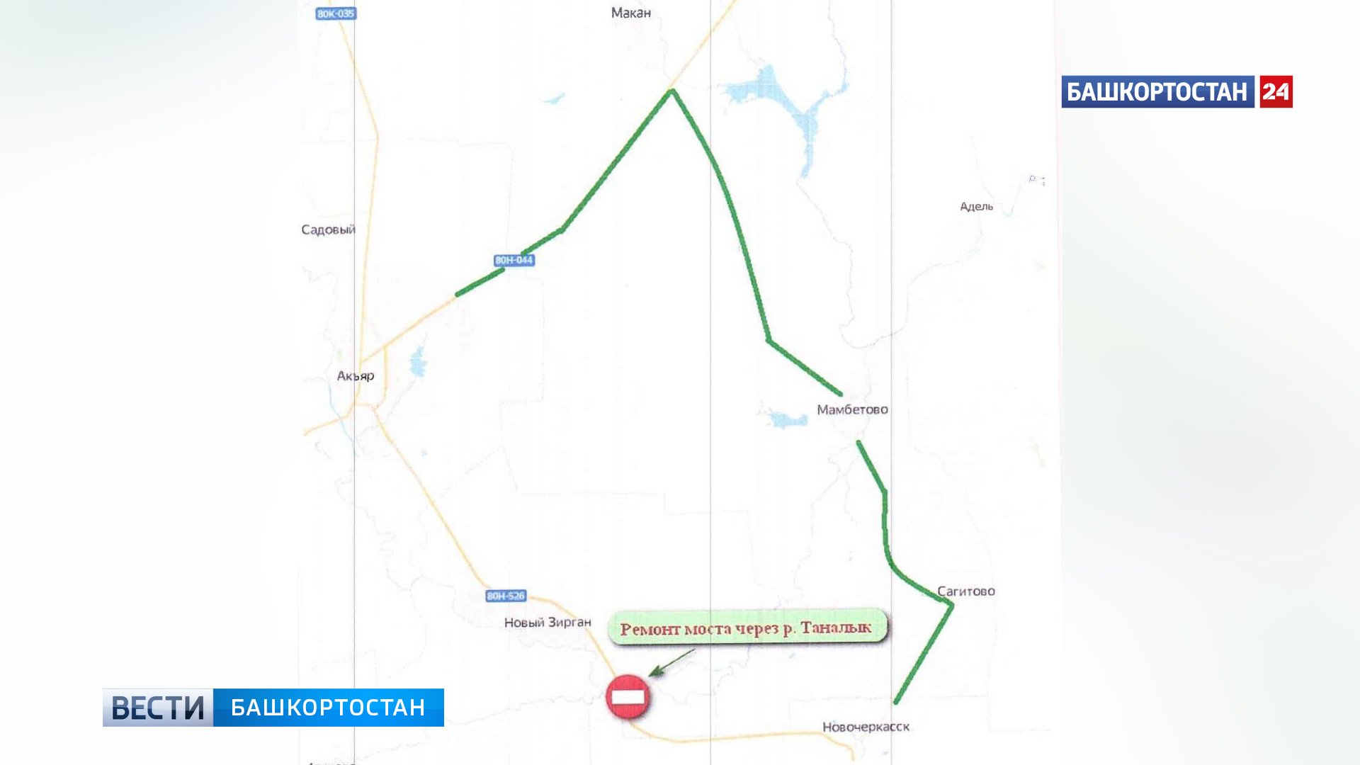 Движение автобусов по ул. Перекрытие движения 23 сентября. Ограничение движения в башкирии сегодня. Трасса уфа оренбург снегопад. Ограничение движения в башкирии сегодня.