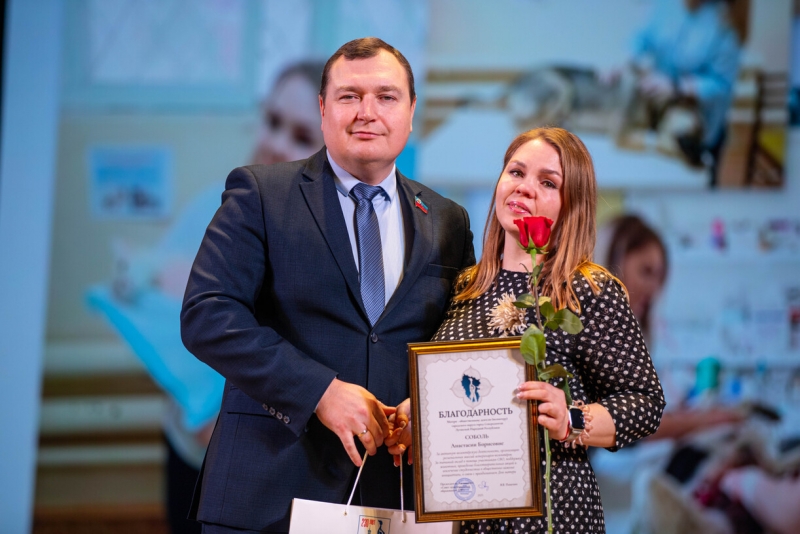 поздравление