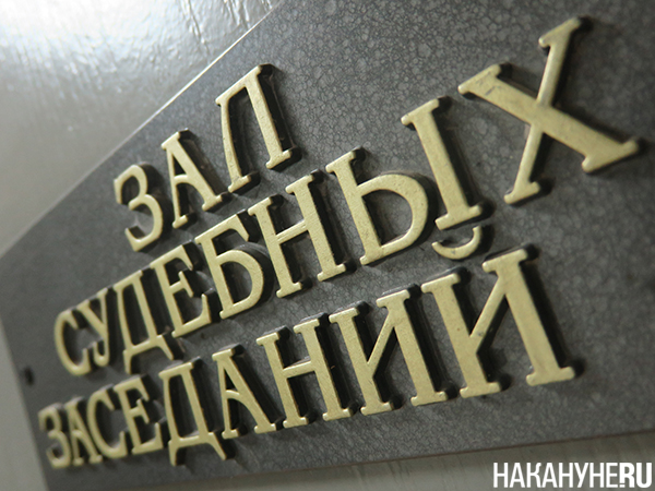 Фото: Накануне.RU