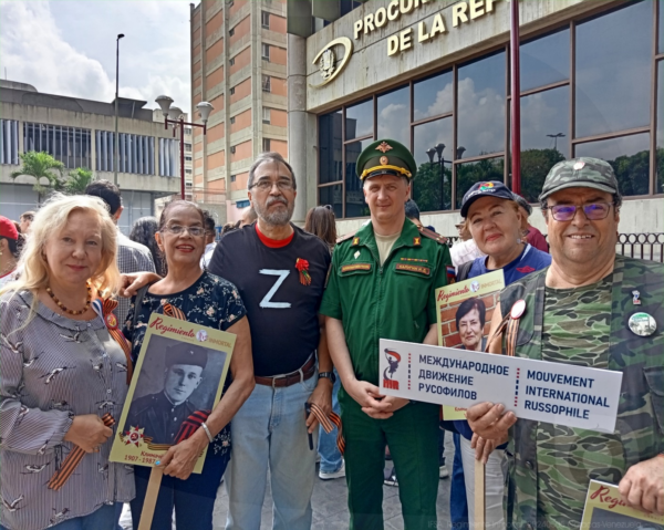 Русофили Венесуэлы приняли участие в шествии 