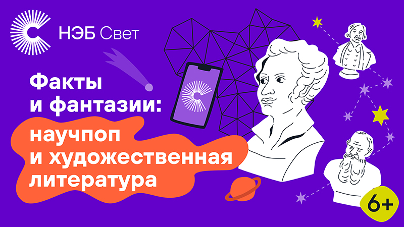 Баннер проекта