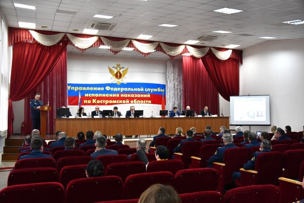 В УФСИН России по Костромской области подвели итоги работы за 2024 год