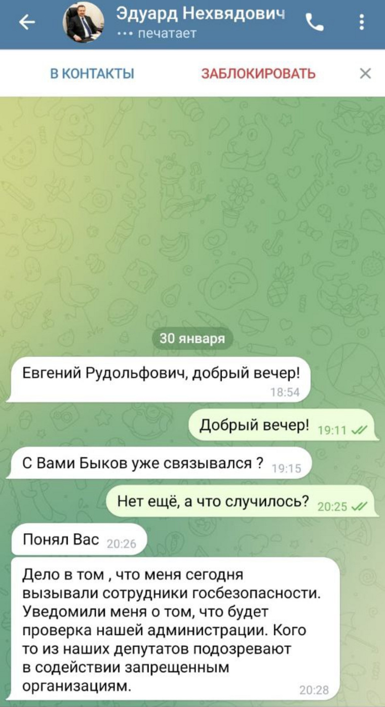 Как отправить видео в тик ток. Не получается отправить видео. Тик ток сообщения. Не получается отправить видео. Не получается отправить видео.