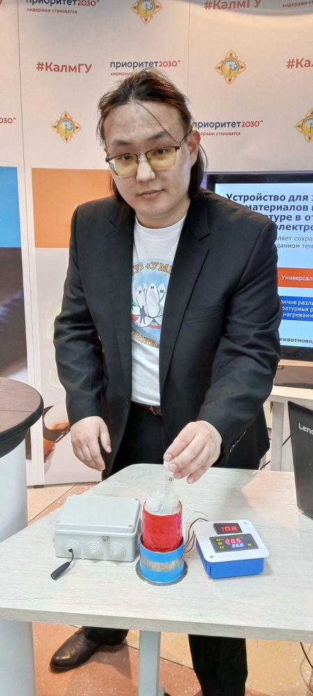 Проект по физике для студентов 1 курса