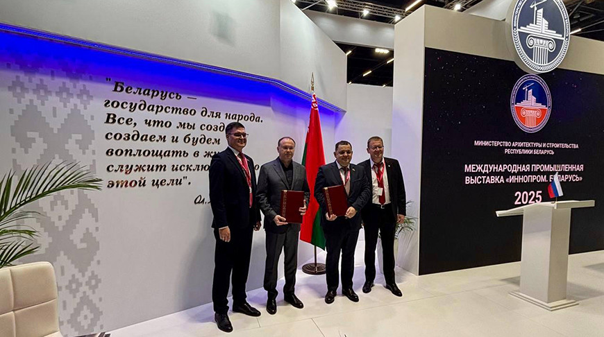 Фото Минстройархитектуры