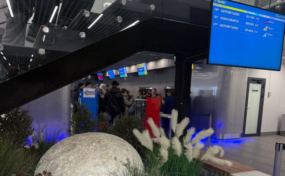 В МАЧ разъяснили суть 