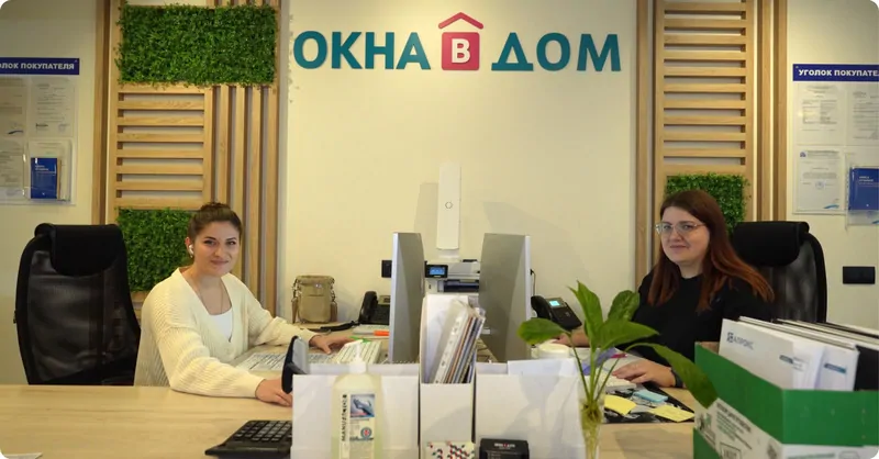 Фото: Офис компании Окна в дом, г. Москва © АЛРОКС 