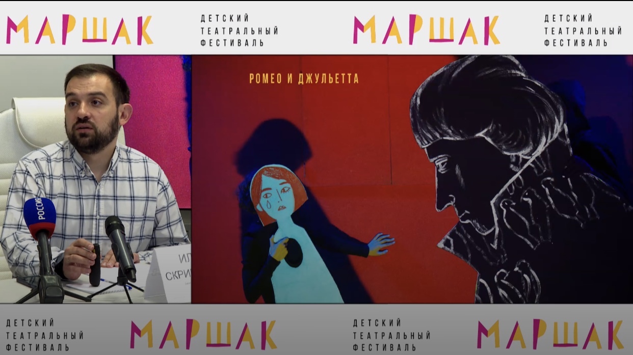 «театральный фестиваль маршак» воронеж. Маршак фестиваль воронеж. Детский театральный фестиваль маршак. Маршак фестиваль воронеж. Маршак фестиваль воронеж 2024.