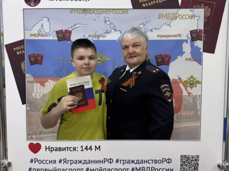 PNG Файл