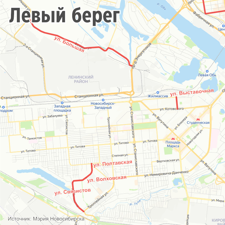 Карта мэрии новосибирска - 88 фото