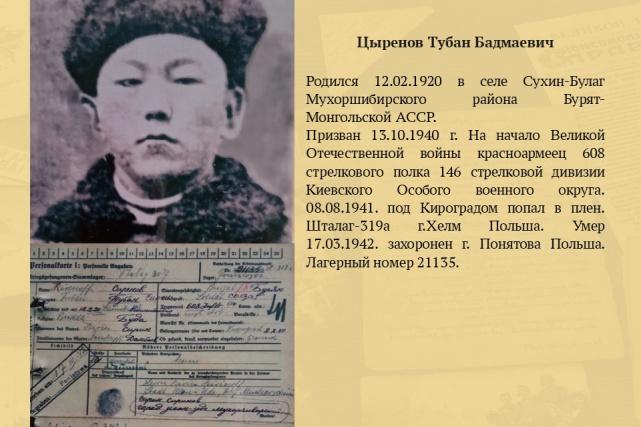 Слайд13.JPG