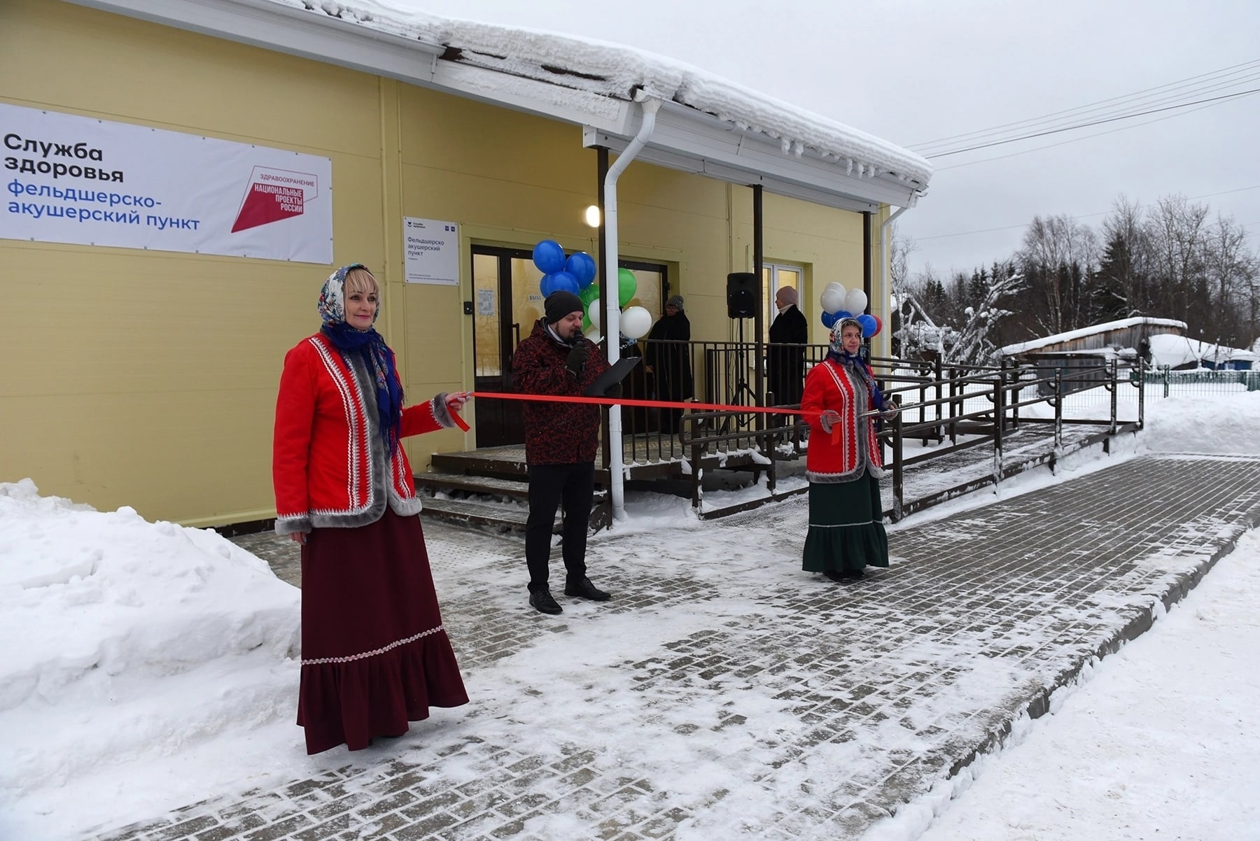 Малая пера