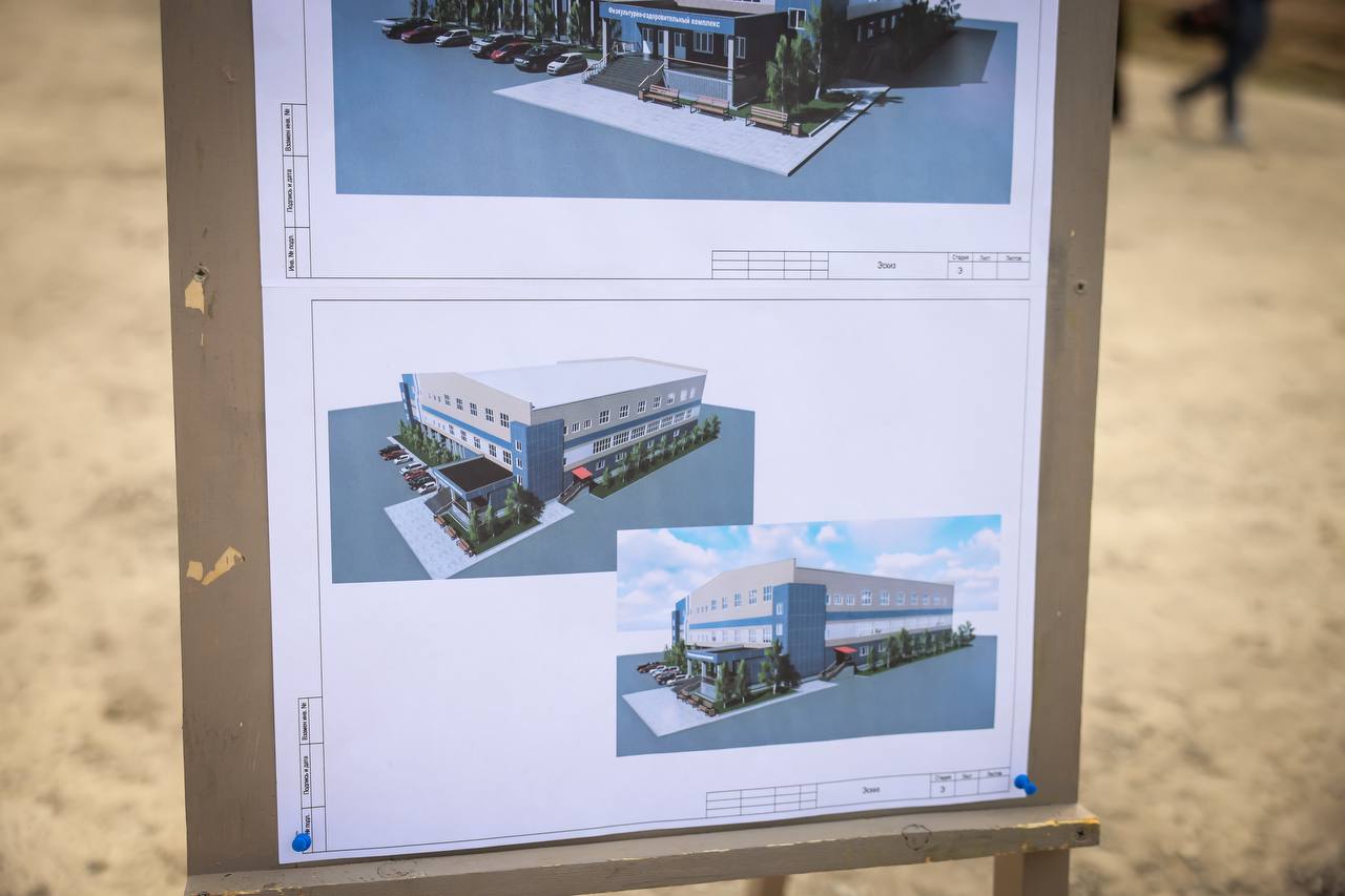 Фото страницы