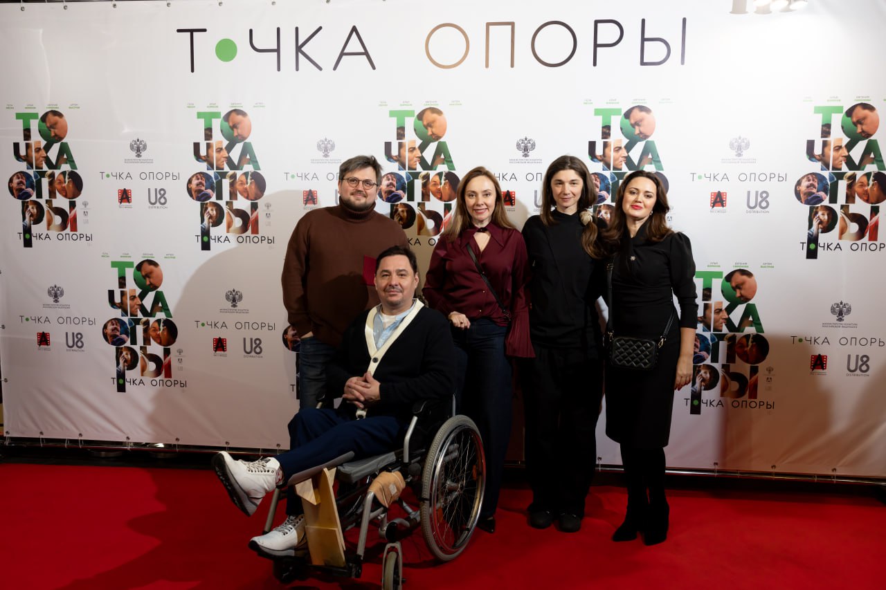 «Точка опоры» выходит на большие экраны2