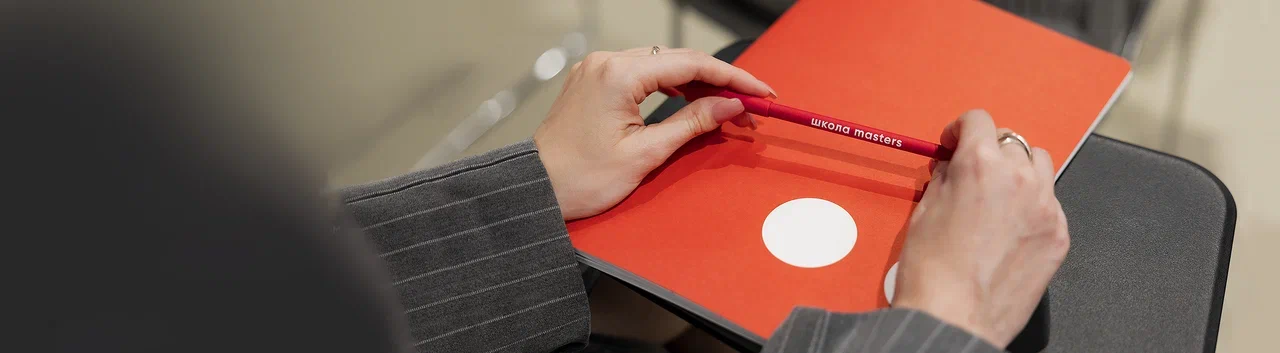 Образовательный проект masters откроет новое пространство в Москве (фото 3)