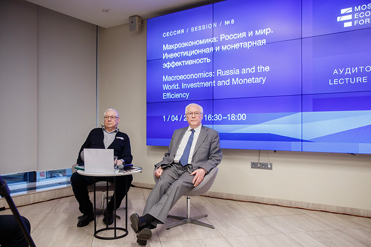 Роберт Нигматулин вместе со своим братом Булатом Нигматулиным представил книгу «Макроэкономика: Россия и мир. 1996–2024»