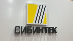 Events sibintek. Сибинтек софт. ООО ИК Сибинтек Губкинский. Сибинтек логотип. Сибинтек Бузулук.