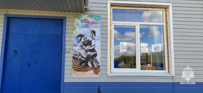 Главное управление МЧС России по Ярославской области присоединилось к Всероссийской акции «Окна Победы»