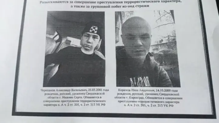 Побег террористов из СИЗО на Урале отозвался отставкой начальника в погонах