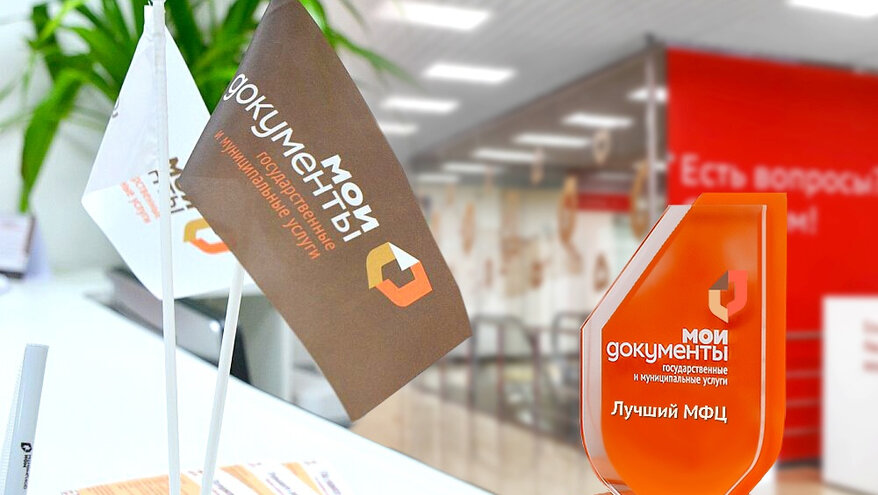 мфц смоленское алтайский край