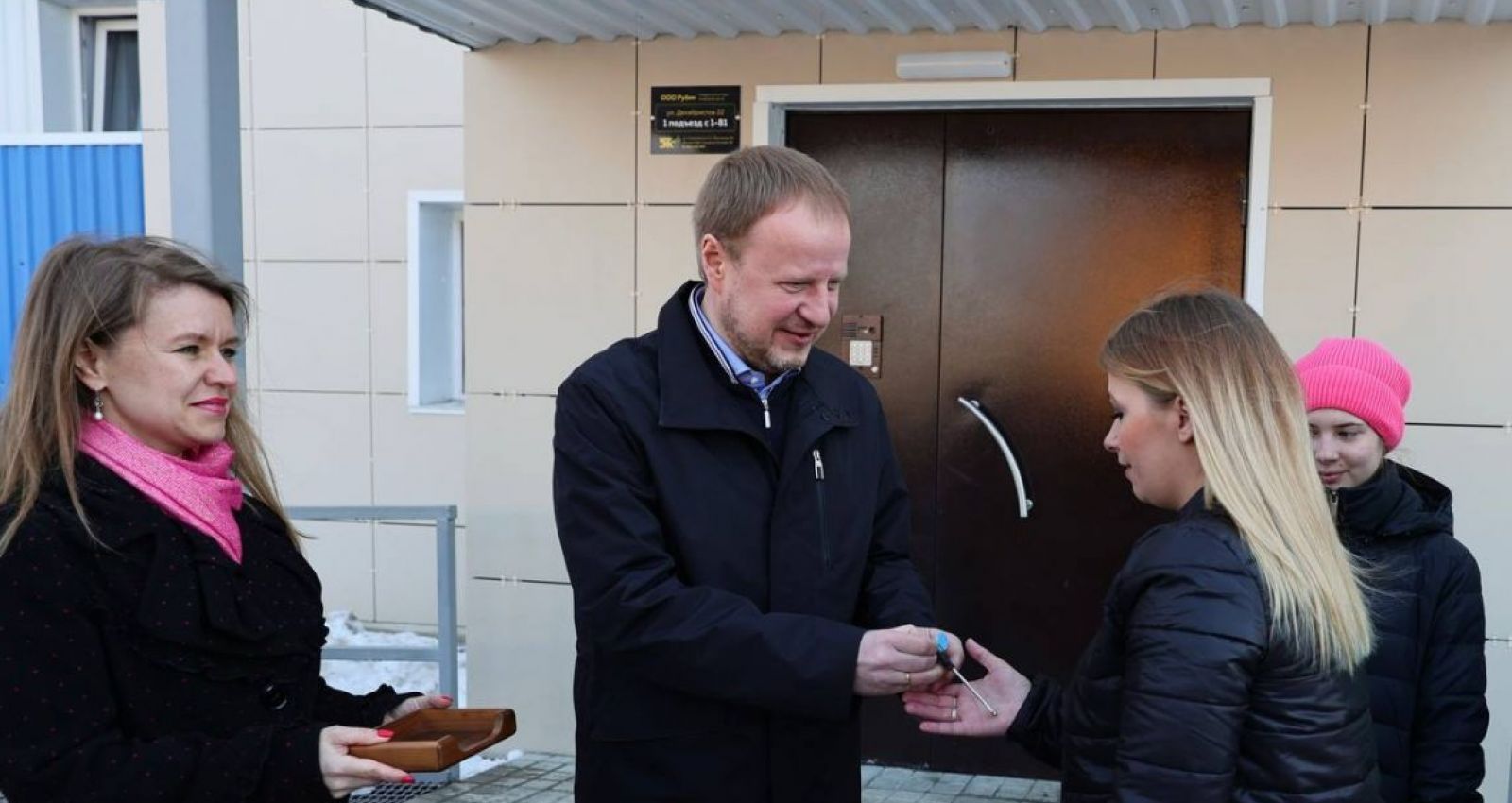 Вручение ключей от квартир. Непригодное для проживания жилье. Вручение ключей детям сиротам белгород. Жилье сиротам. Жилье для детей сирот.