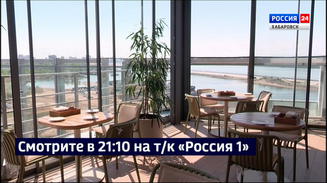 Смотрите в 21:10. Почти 40 летних террас готовятся к открытию сезона в Хабаровске