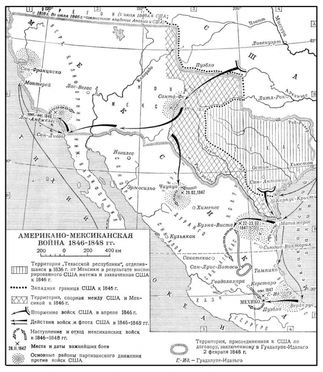 Территории, отошедшие от Мексики к США в результате американо-мексиканской войны