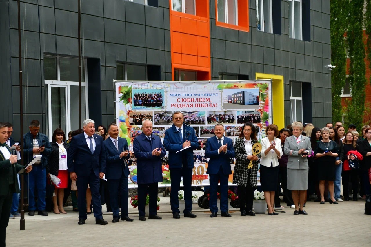День города янаул 2024 какого числа