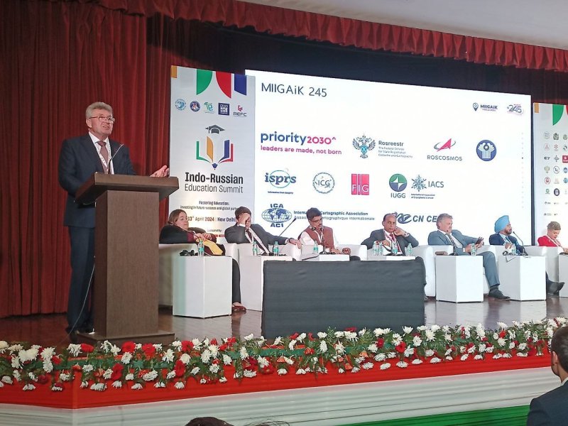 МИИГАиК на Российско-Индийском образовательном саммите