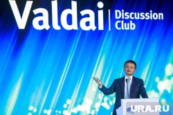 В «Валдае» примут участие политики из 42 стран