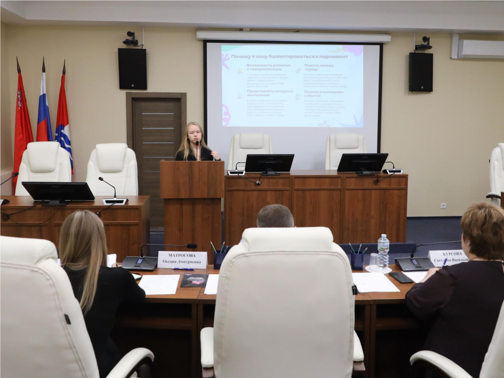 Новый состав Молодежного парламента избрали в Долгопрудном