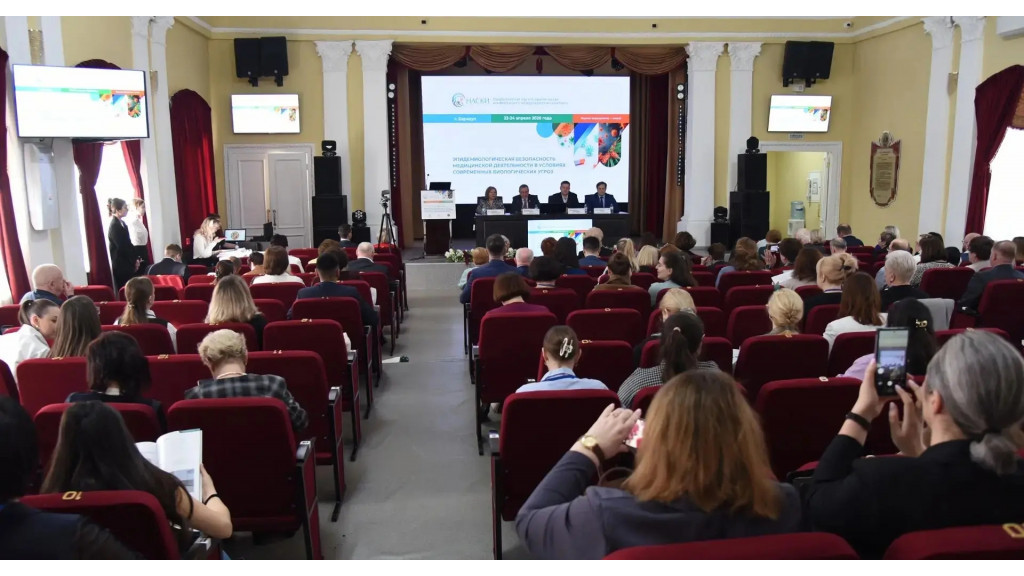 В Алтайском крае начала работу Всероссийская медицинская конференция с международным участием Фото №1