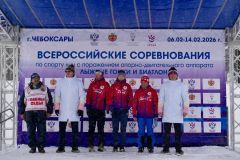 В Чебоксарах стартовали Всероссийские соревнования по лыжным гонкам и биатлону для спортсменов с ПОДА