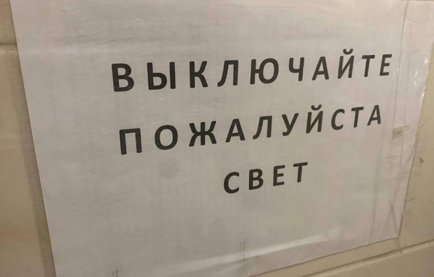 Утро начинается с темноты и без воды: отключения в Новороссийске на сегодня