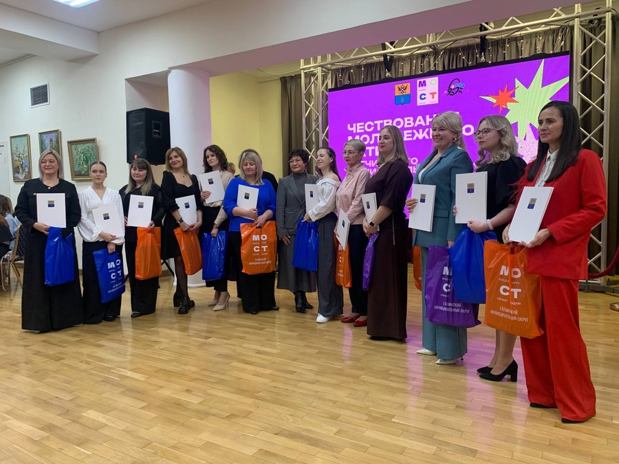 Молодёжный актив Гатчинского округа наградили 