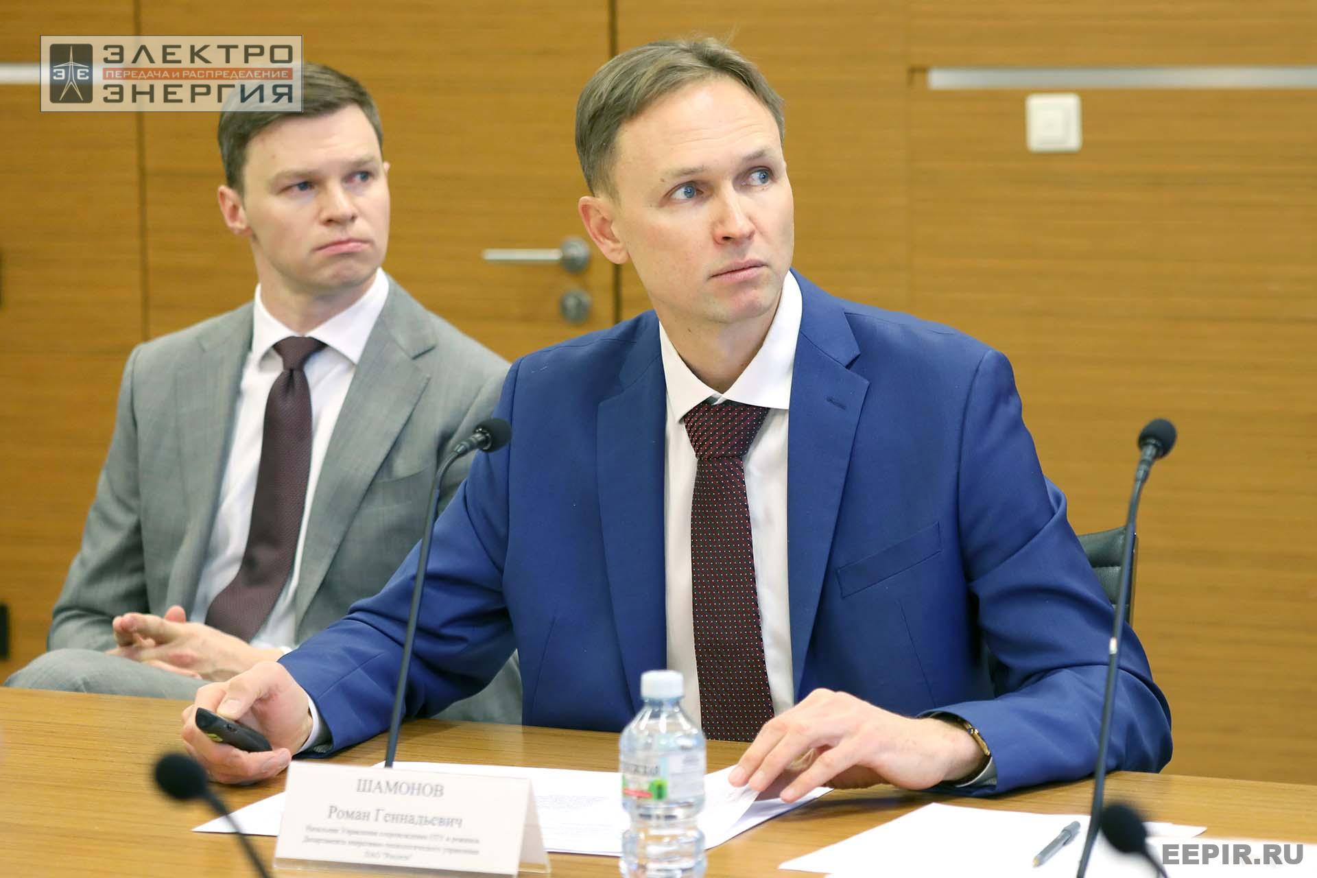 На заседании Секции 1 НТС ПАО «Россети»