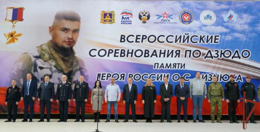 Турнир по дзюдо памяти погибшего офицера войск правопорядка прошел в Брянске